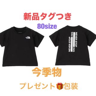 ザノースフェイス(THE NORTH FACE)のTHE NORTH FACE ザ・ノース・フェイス Baby's S/S NEV(シャツ/カットソー)