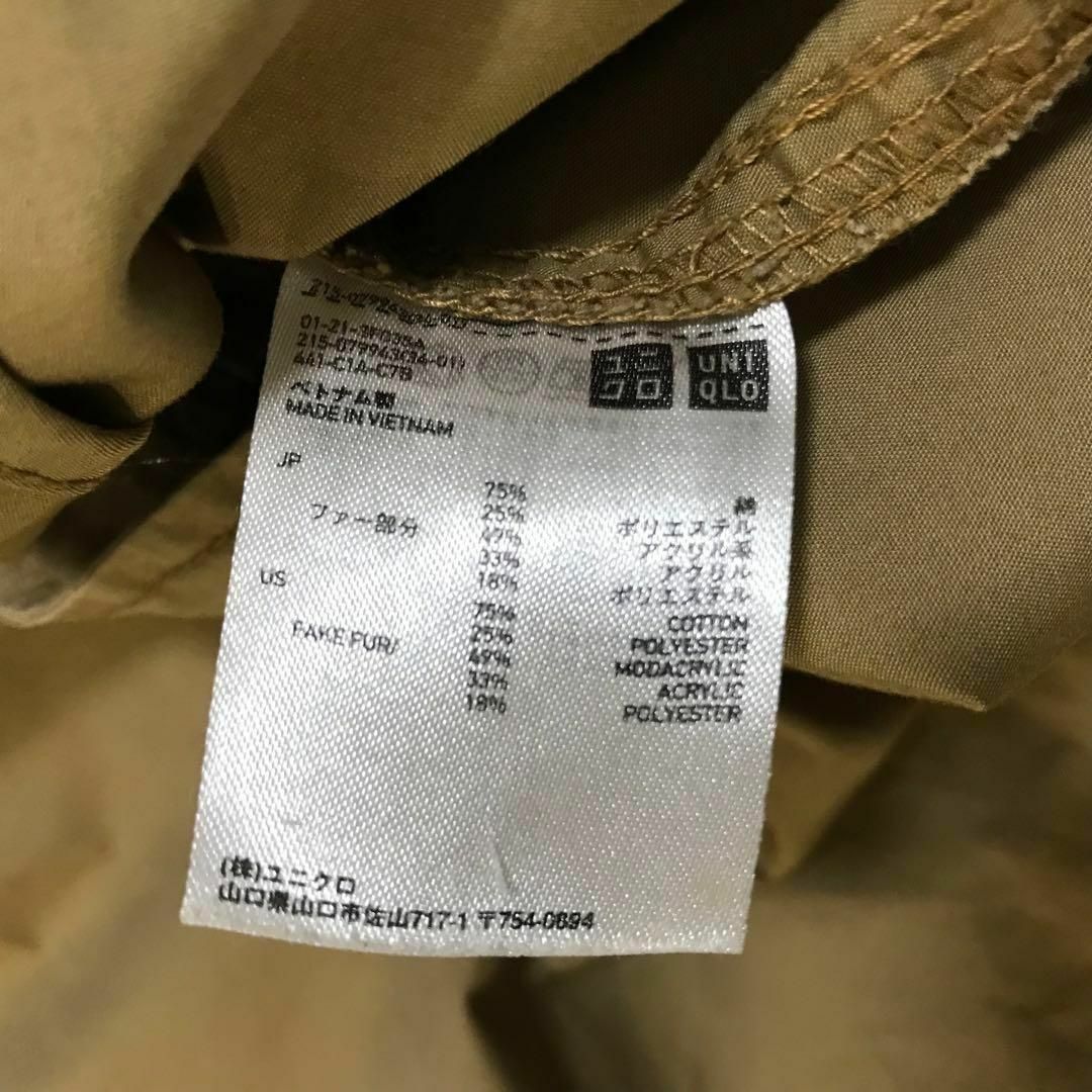 UNIQLO(ユニクロ)のUNIQLO ユニクロ ジャケット アウター ロング フード ベージュ M レディースのジャケット/アウター(ブルゾン)の商品写真