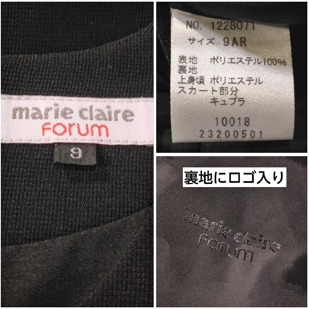 Marie Claire(マリクレール)のマリクレール ✿ 春夏 ブラックフォーマル ワンピース М 冠婚葬祭 喪服 礼服 レディースのフォーマル/ドレス(礼服/喪服)の商品写真