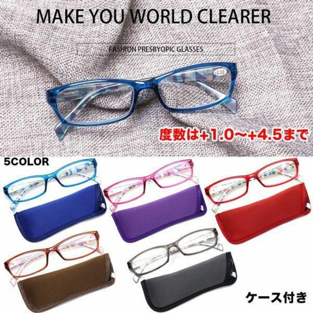 老眼鏡 +1.0 男女兼用 シニアグラス カラフルフレーム ケース付　グレー レディースのファッション小物(サングラス/メガネ)の商品写真