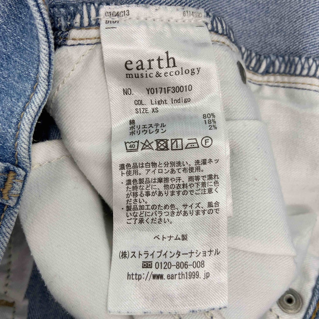 earth music & ecology(アースミュージックアンドエコロジー)のearth music&ecology アースミュージックアンドエコロジー レディース デニム ライトブルー スキニー ジーンズ レディースのパンツ(デニム/ジーンズ)の商品写真