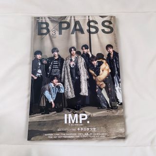 BACKSTAGEPASS（バックステージパス）