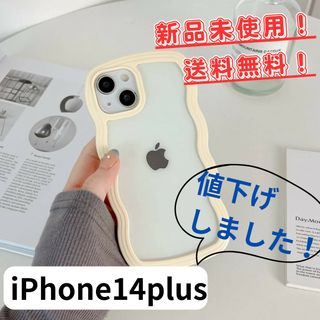 【780円⇒680円値下げ】iPhoneケース/クリアケース/送料無料/新品(iPhoneケース)