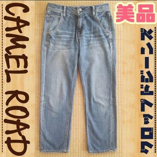 ♯ CAMEL ROAD キャメルロード クロップドジーンズ レディース デニム(デニム/ジーンズ)