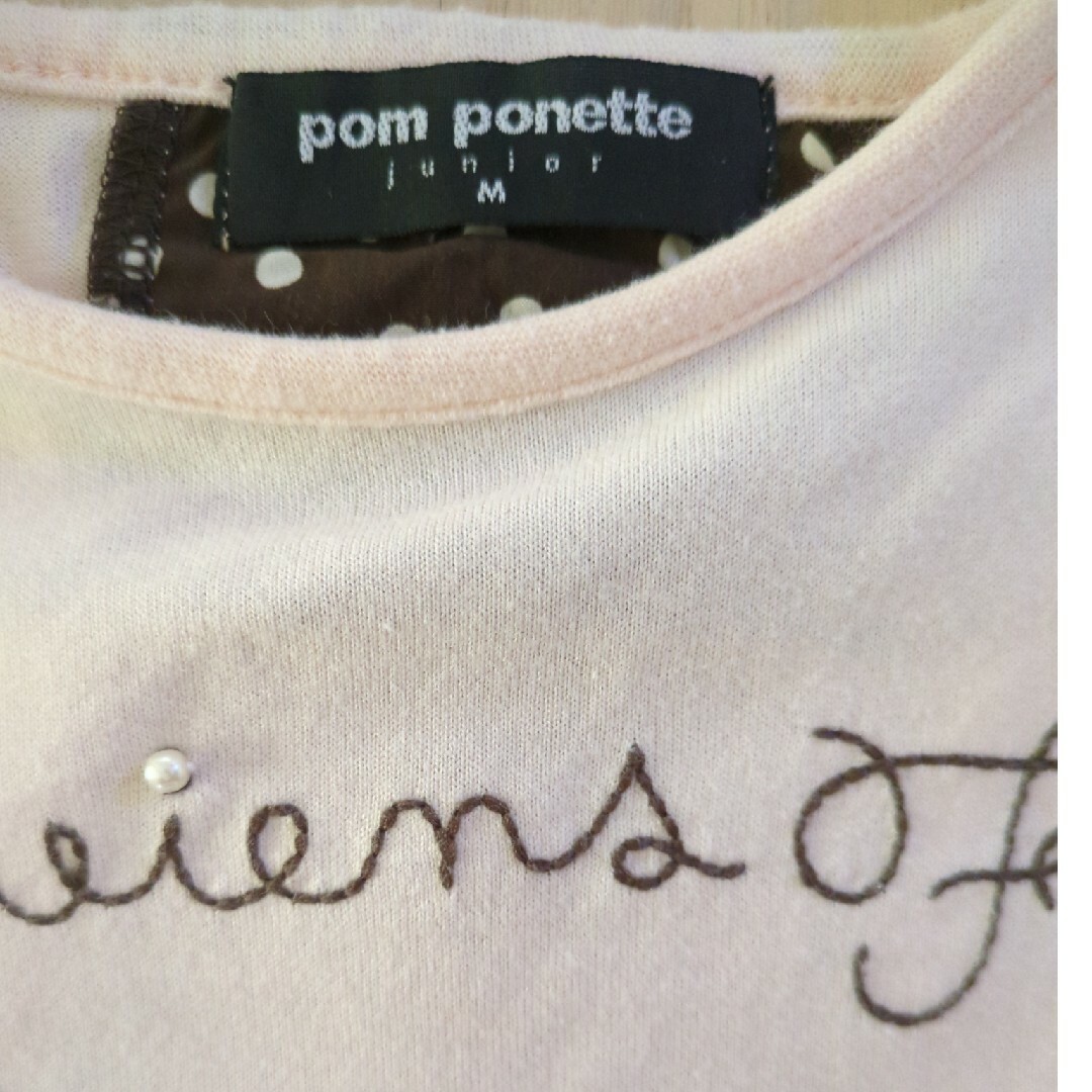 pom ponette(ポンポネット)のポンポネット150カットソー キッズ/ベビー/マタニティのキッズ服女の子用(90cm~)(Tシャツ/カットソー)の商品写真