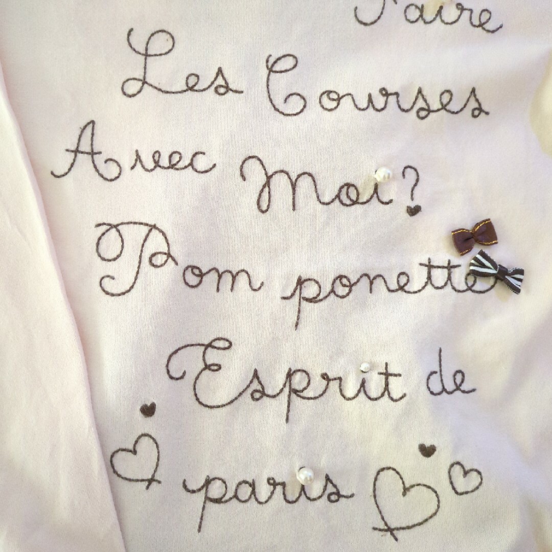 pom ponette(ポンポネット)のポンポネット150カットソー キッズ/ベビー/マタニティのキッズ服女の子用(90cm~)(Tシャツ/カットソー)の商品写真