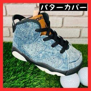 【オマケ付き】　NIKE ジョーダン6 パターカバー デニム