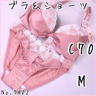 ブラジャーショーツセットC70    No.7402(ブラ&ショーツセット)