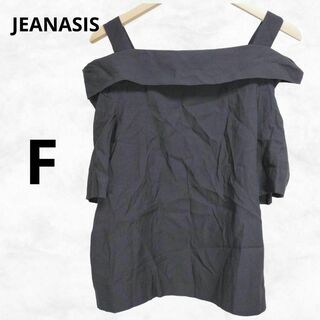 JEANASIS - 【JEANASIS】ジーナシス ブラウス（F）オフショルダー レーヨン 黒 半袖