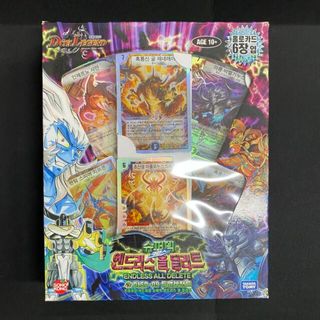 デュエルマスターズのフリマアイテム一覧 デュエルマスターズのフリマアイテム一覧