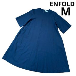 ENFOLD - エンフォルド　ワンピース　紺色　五分袖