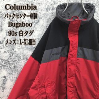 コロンビア(Columbia)のK280【マルチカラー】USA古着コロンビア白タグバガブー刺繍マウンテンパーカー(マウンテンパーカー)