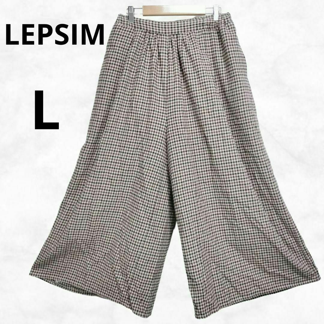 LEPSIM(レプシィム)の【LEPSIM】レプシィム ワイドパンツ（L）チェック ウエストゴム 紐 綿 レディースのパンツ(カジュアルパンツ)の商品写真