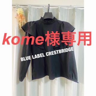 BLUE LABEL CRESTBRIDGE - BLUE LABEL CRESTBRIDGE ブラックブラウス🩷