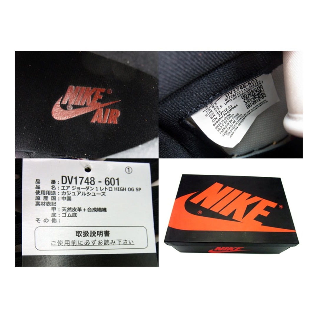 NIKE(ナイキ)のナイキ NIKE ■ 【 AIR JORDAN 1 RETRO HIGH OG SP Next Chapter SPIDER VERSE DV1748 601 】 エア ジョーダン 1 ハイ ネクスト チャプター スパイダーマン スニーカー　f21812 メンズの靴/シューズ(スニーカー)の商品写真