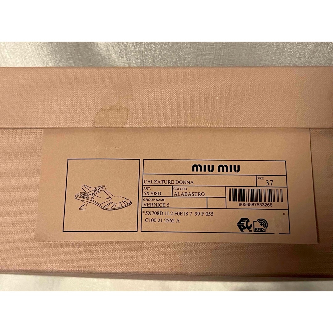 MIU MIU - 大幅お値下げ【新品】miumiuミュウミュウ パテント MIU MIU - 大幅お値下げ【新品】miumiuミュウミュウ パテント