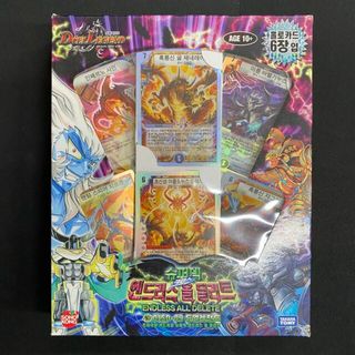 デュエルマスターズのフリマアイテム一覧 デュエルマスターズのフリマアイテム一覧
