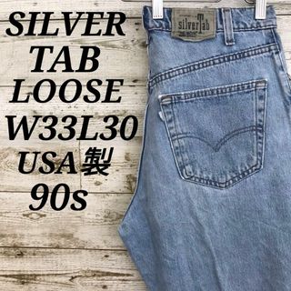 シルバータブ(SILVER TAB（Levi's）)の【k6998】希少USA製90sリーバイスシルバータブルーズデニムパンツジーンズ(デニム/ジーンズ)