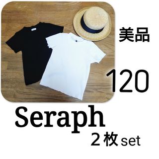 【 美品 】　セラフ　リブ半袖Ｔシャツ　リブカットソー　Ｔシャツ　２枚セット