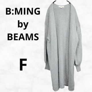 ビーミング ライフストア バイ ビームス(B:MING LIFE STORE by BEAMS)の【ビーミングバイビームス】フォックス混ロングカーディガン（F）ニット アンゴラ(カーディガン)