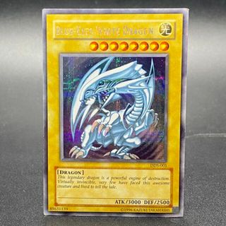 ユウギオウ(遊戯王)のBLUE-EYES WHITE DRAGON シークレット DDS-001(シングルカード)