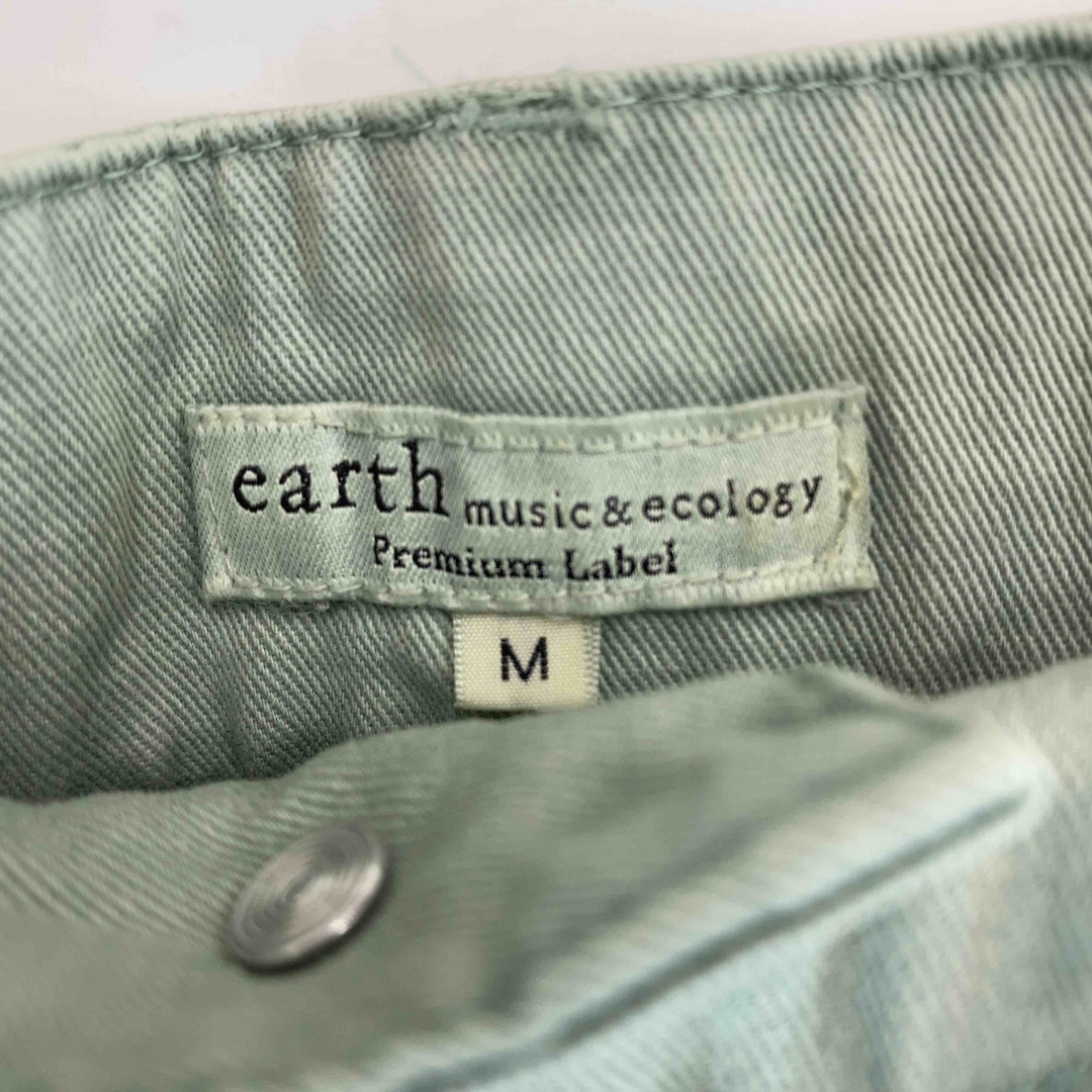 earth music&ecology アースミュージックアンドエコロジー グリーン ミントグリーン 無地 シンプル レディース ロングスカート レディースのスカート(ロングスカート)の商品写真