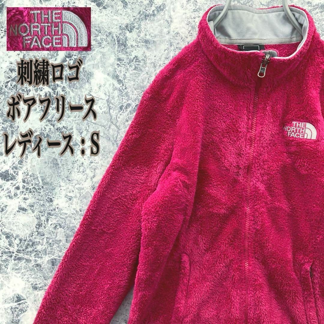 IN120 US規格ノースフェイス刺繍ロゴ大人気希少カラー全面ボアフリース激レア レディースのジャケット/アウター(ブルゾン)の商品写真