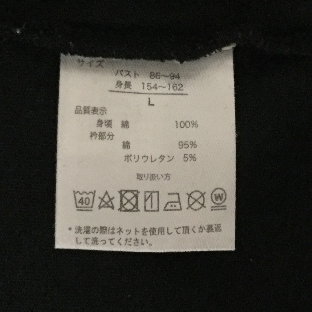 FILA(フィラ)の【フィラ 半袖ロゴ刺繍Tシャツ】ボックスロゴ L 黒 FILA 古着 メンズのトップス(Tシャツ/カットソー(半袖/袖なし))の商品写真