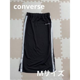 converse タイトスカート