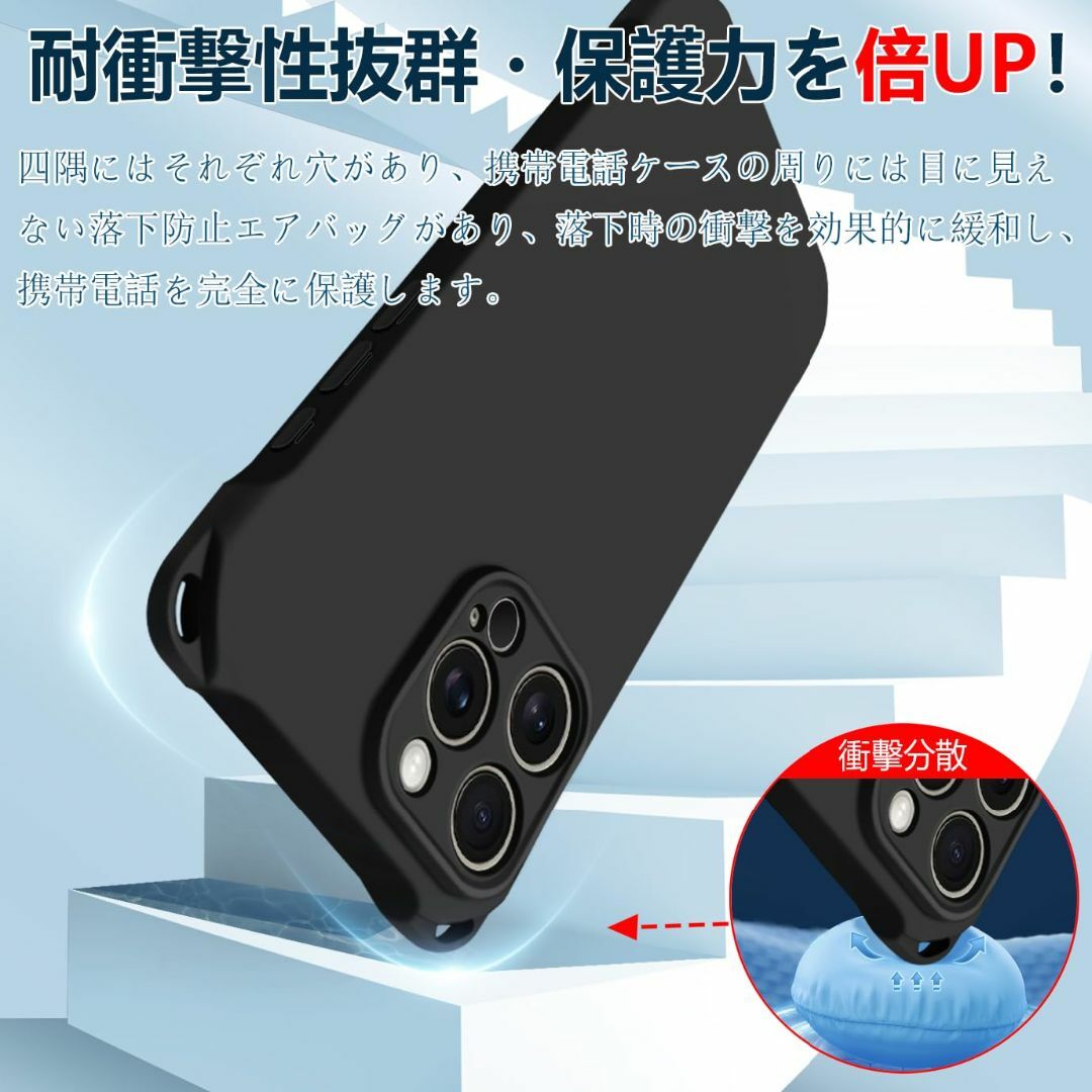 【色: ブラック】iPhone15 Pro ケース ネック ショルダー ストラッ スマホ/家電/カメラのスマホアクセサリー(その他)の商品写真
