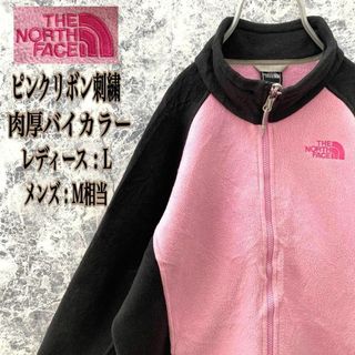 ザノースフェイス(THE NORTH FACE)のIN79【激レア】US規格ノースフェイス刺繍ピンクリボンバイカラー肉厚フリース(ブルゾン)