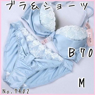 ブラジャーショーツセットＢ70    No.7402(ブラ&ショーツセット)