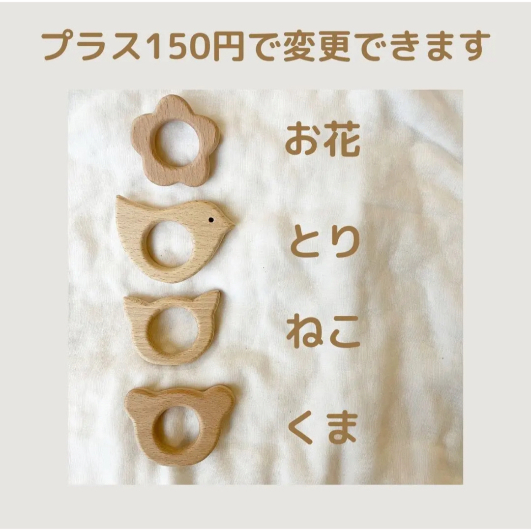 マグホルダー　ベビーマグ　歯固め　育児　出産祝い　日本製 キッズ/ベビー/マタニティの授乳/お食事用品(水筒)の商品写真