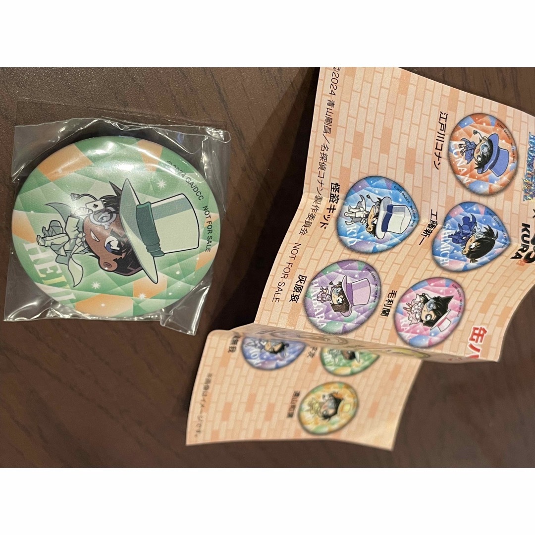 名探偵コナン(メイタンテイコナン)のくら寿司　コナン　缶バッジ エンタメ/ホビーのアニメグッズ(バッジ/ピンバッジ)の商品写真