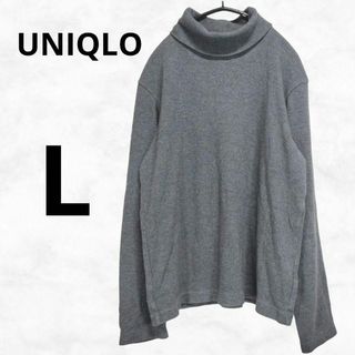 ユニクロ(UNIQLO)の【UNIQLO】ユニクロ タートルネックニット（L）ブラック ヒートテック(ニット/セーター)