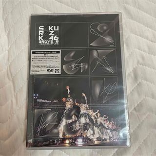 サクラザカフォーティシックス(櫻坂46)の櫻坂46 3rd YEAR ANNIVERSARY LIVE (アイドルグッズ)