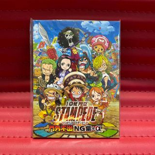 ONEPIECE スタンピード 門外不出 NG集➕α(アニメ)