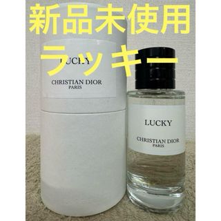 Christian Dior - 【新品未使用】メゾン クリスチャン ディオール ラッキー 40ml