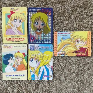 セーラームーン(セーラームーン)のセーラーヴィーナス　愛野美奈子　カード　セット　アマダ(シングルカード)