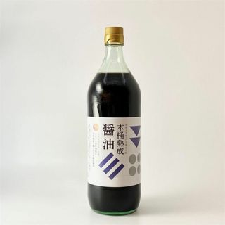 木桶熟成醤油(900ml)★農薬も肥料も使わない自然栽培大豆と天然菌の究極の醤油(調味料)