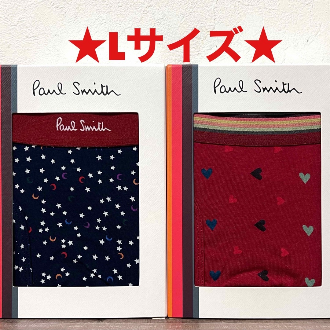 Paul Smith(ポールスミス)の【新品】ポールスミス Lサイズ ボクサーパンツ 2枚 メンズのアンダーウェア(ボクサーパンツ)の商品写真