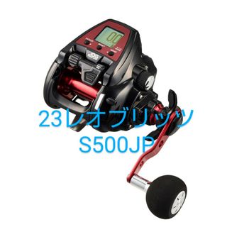 ダイワ(DAIWA)の新品ダイワ 23レオブリッツS500JP(リール)