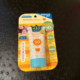 イセハン(伊勢半)のキスミー マミー UVアクアミルク(50g)(日焼け止め/サンオイル)