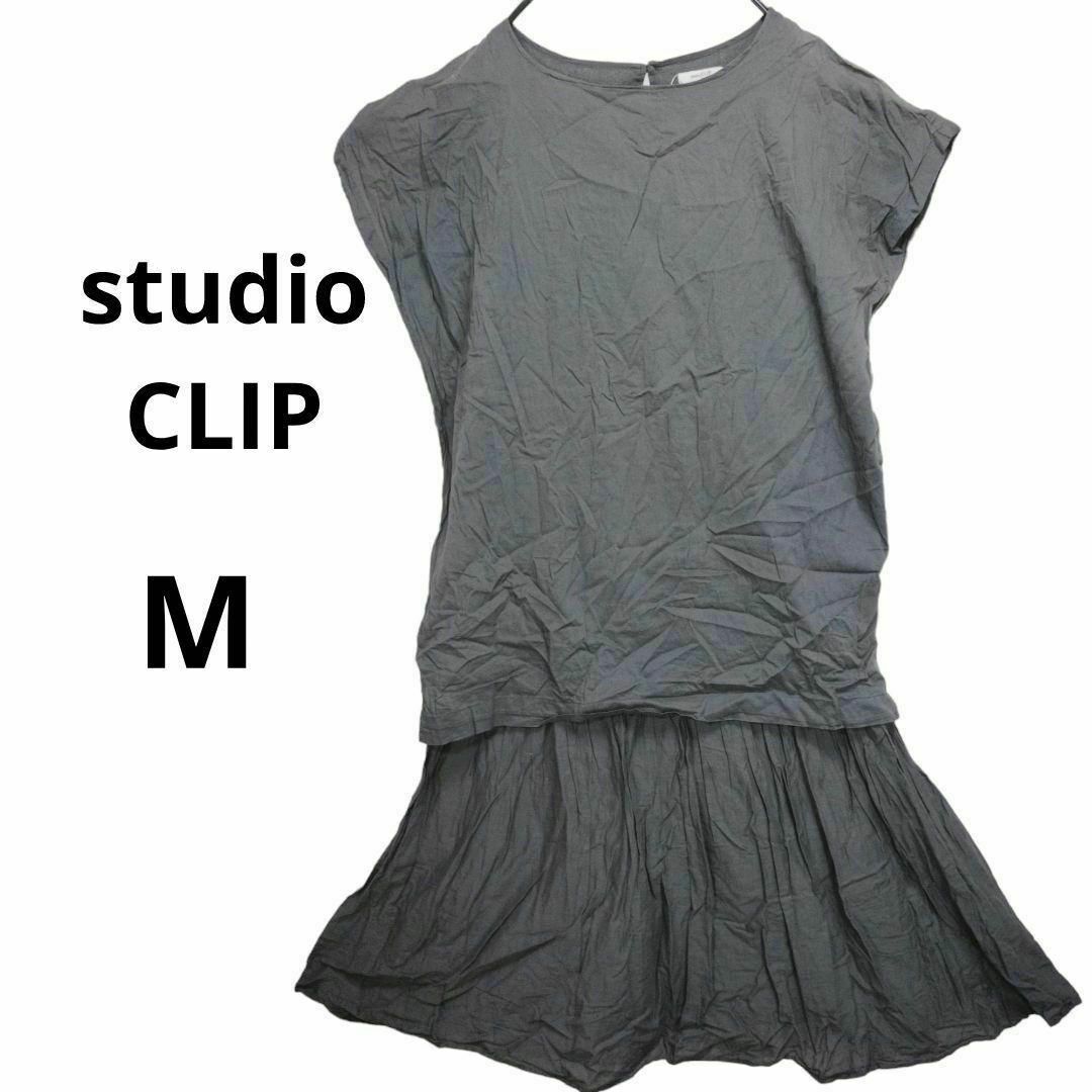 【studio CLIP】スタディオクリップ ワンピース（M）ブラック コットン レディースのワンピース(ロングワンピース/マキシワンピース)の商品写真