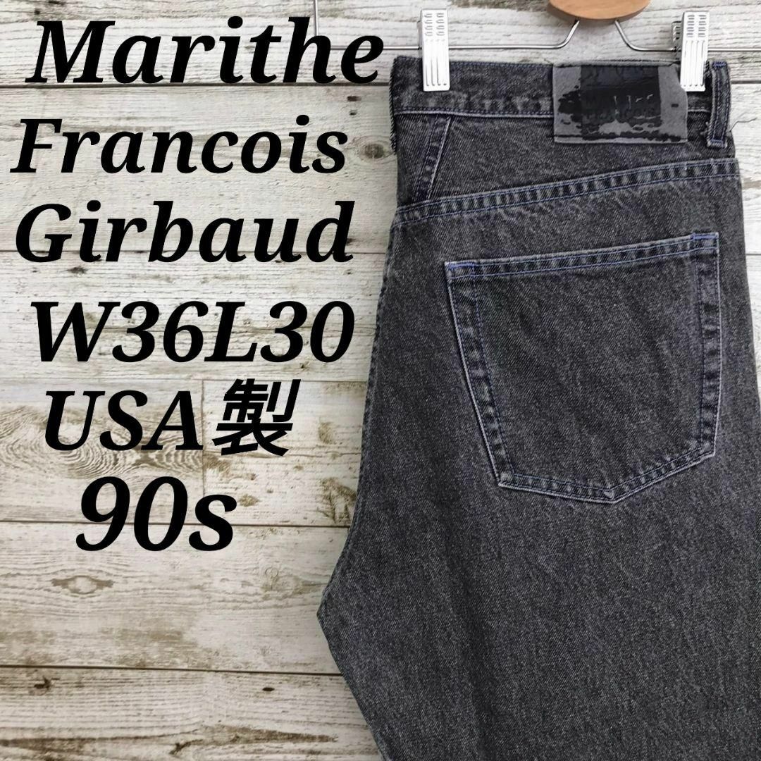 MARITHE + FRANCOIS GIRBAUD(マリテフランソワジルボー)の【k6999】USA製90sマリテフランソワジルボーバギーデニムパンツジーンズ メンズのパンツ(デニム/ジーンズ)の商品写真