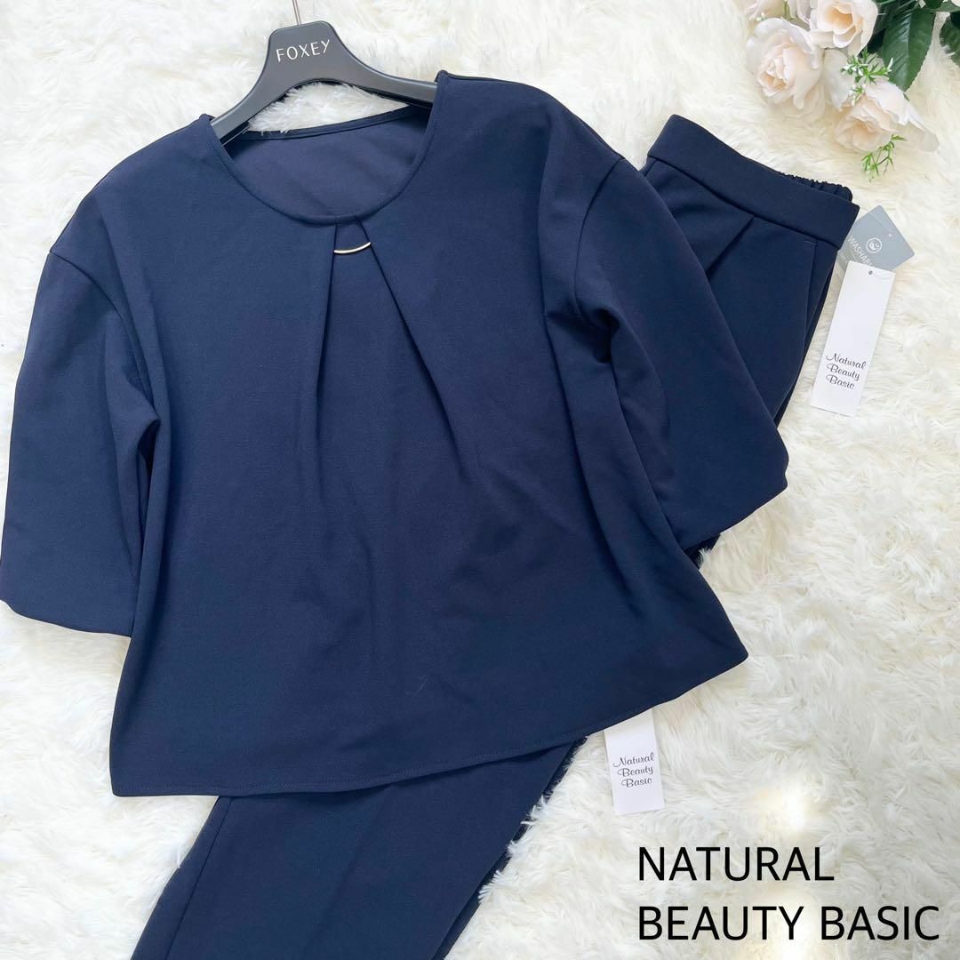 NATURAL BEAUTY BASIC(ナチュラルビューティーベーシック)の【新品未使用品】NATURAL BEAUTY BASIC フォーマルセットアップ レディースのフォーマル/ドレス(スーツ)の商品写真