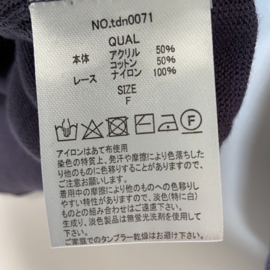 n'Or LABELノアールレーベル 長袖 カットソー 春 秋 古着 レディース レディースのトップス(カットソー(長袖/七分))の商品写真