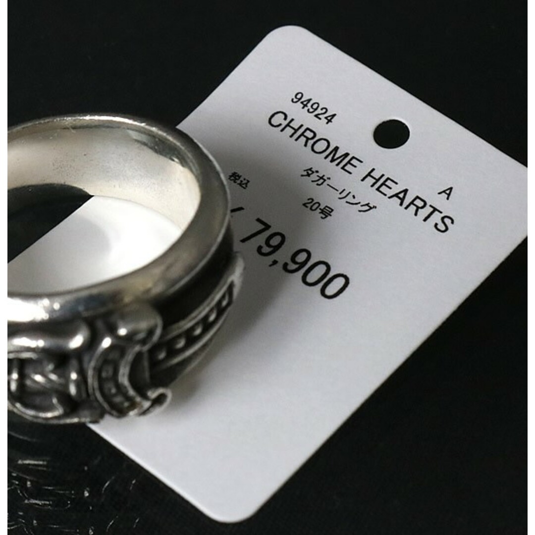 Chrome Hearts(クロムハーツ)のCHROME HEARTS 銀座店 クロムハーツ ダガー リング 指輪 シルバー SV925 約20号 94924 メンズのアクセサリー(リング(指輪))の商品写真