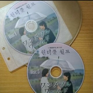 ワンダフルワールド　DVD