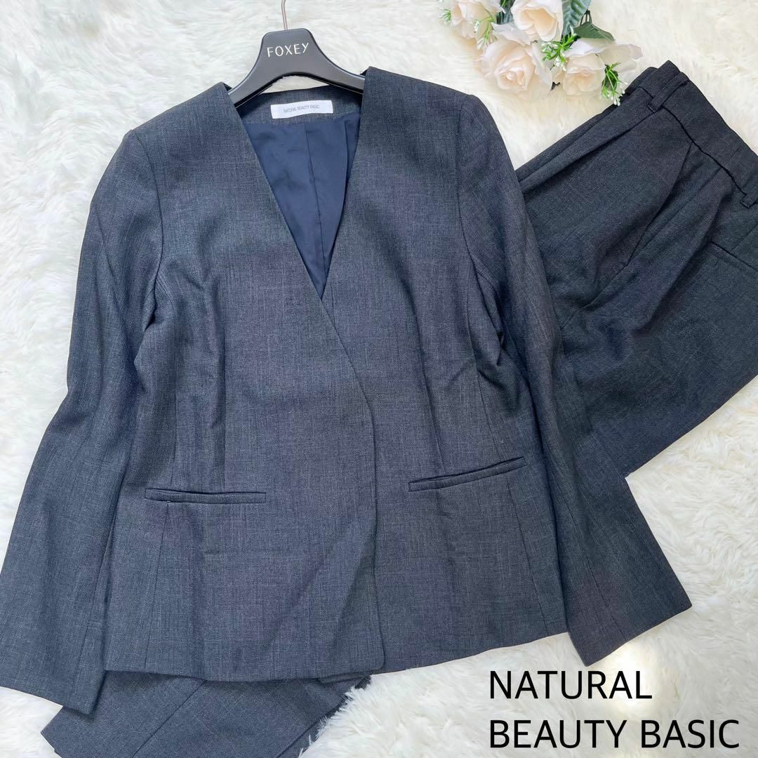 NATURAL BEAUTY BASIC(ナチュラルビューティーベーシック)の【美品】NATURAL BEAUTY BASIC ノーカラー セットアップ レディースのフォーマル/ドレス(スーツ)の商品写真